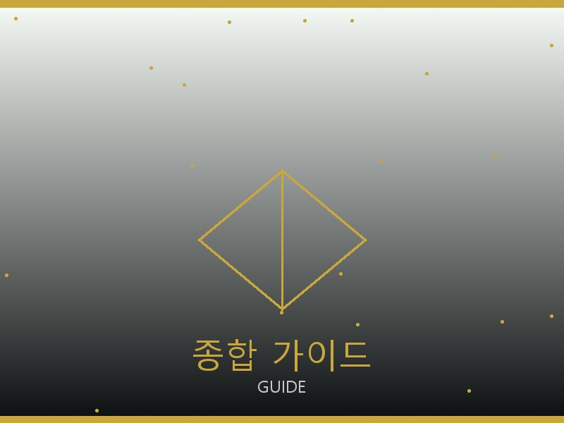티파니 레플리카 사이트 종합 가이드